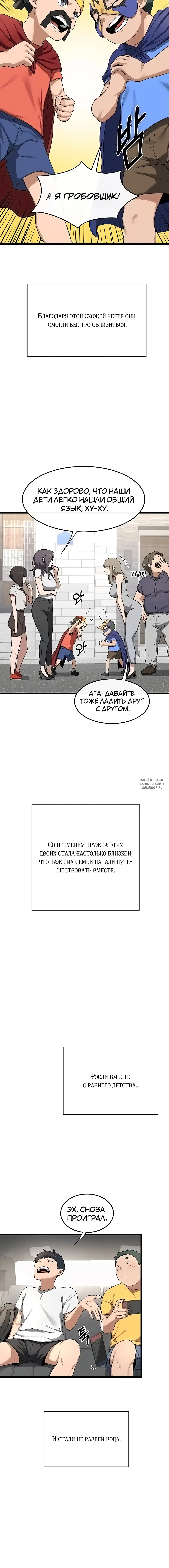 Page 7.000
