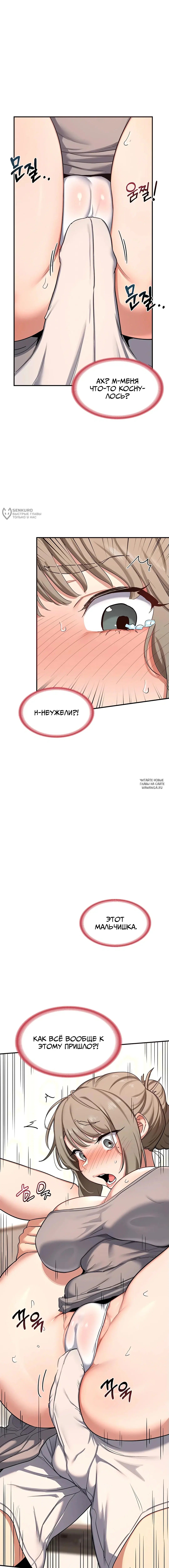 Page 7.000