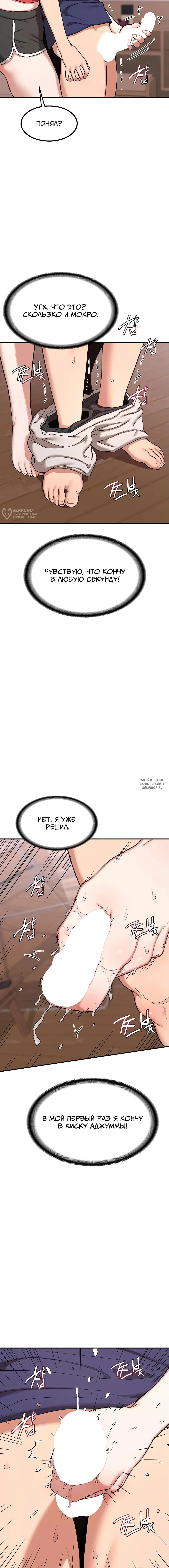 Page 7.000