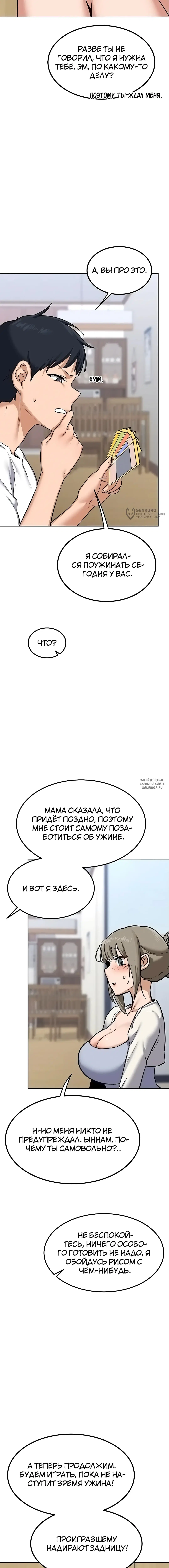 Page 7.000