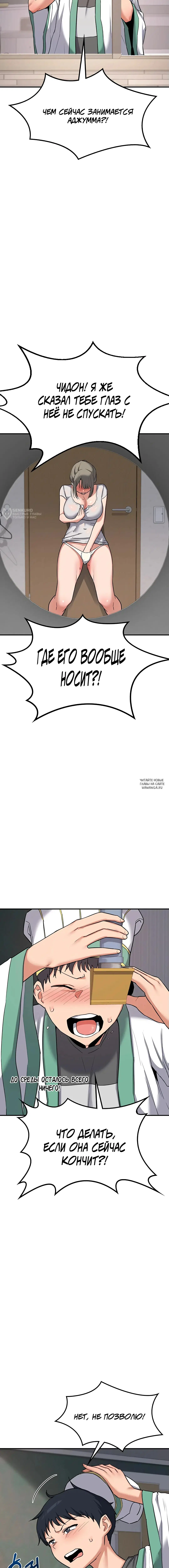 Page 7.000