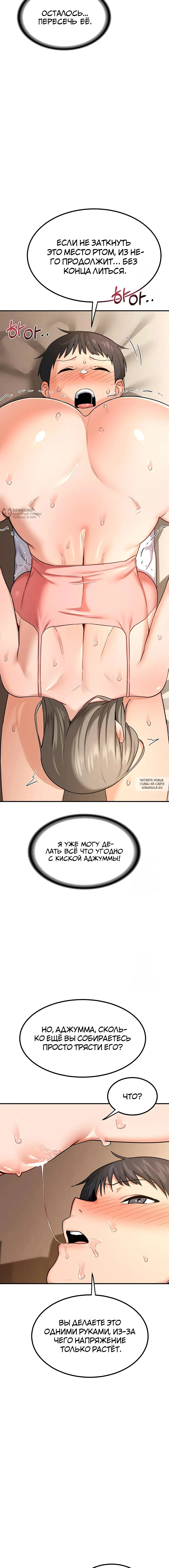 Page 7.000