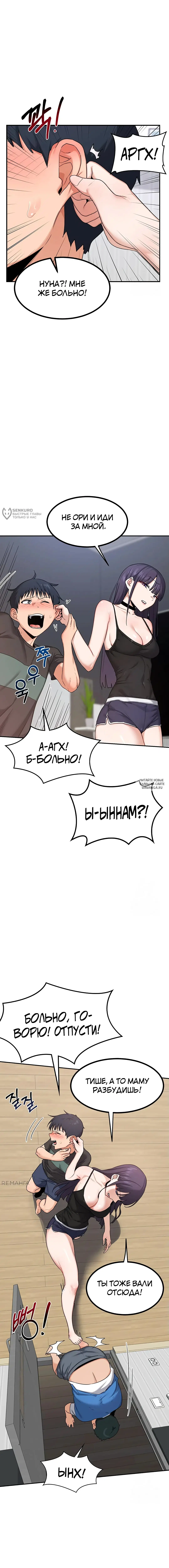 Page 7.000