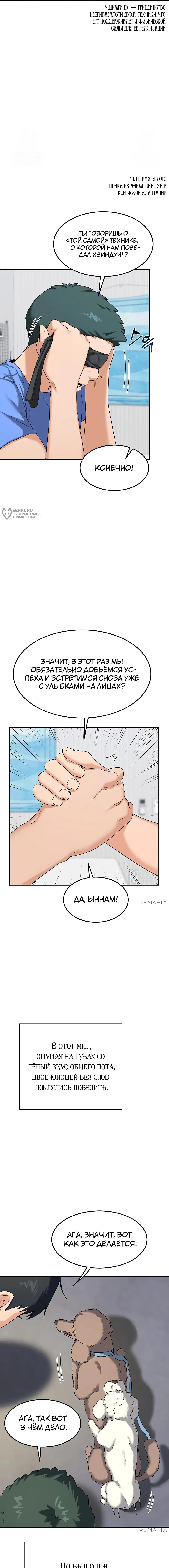 Page 7.000
