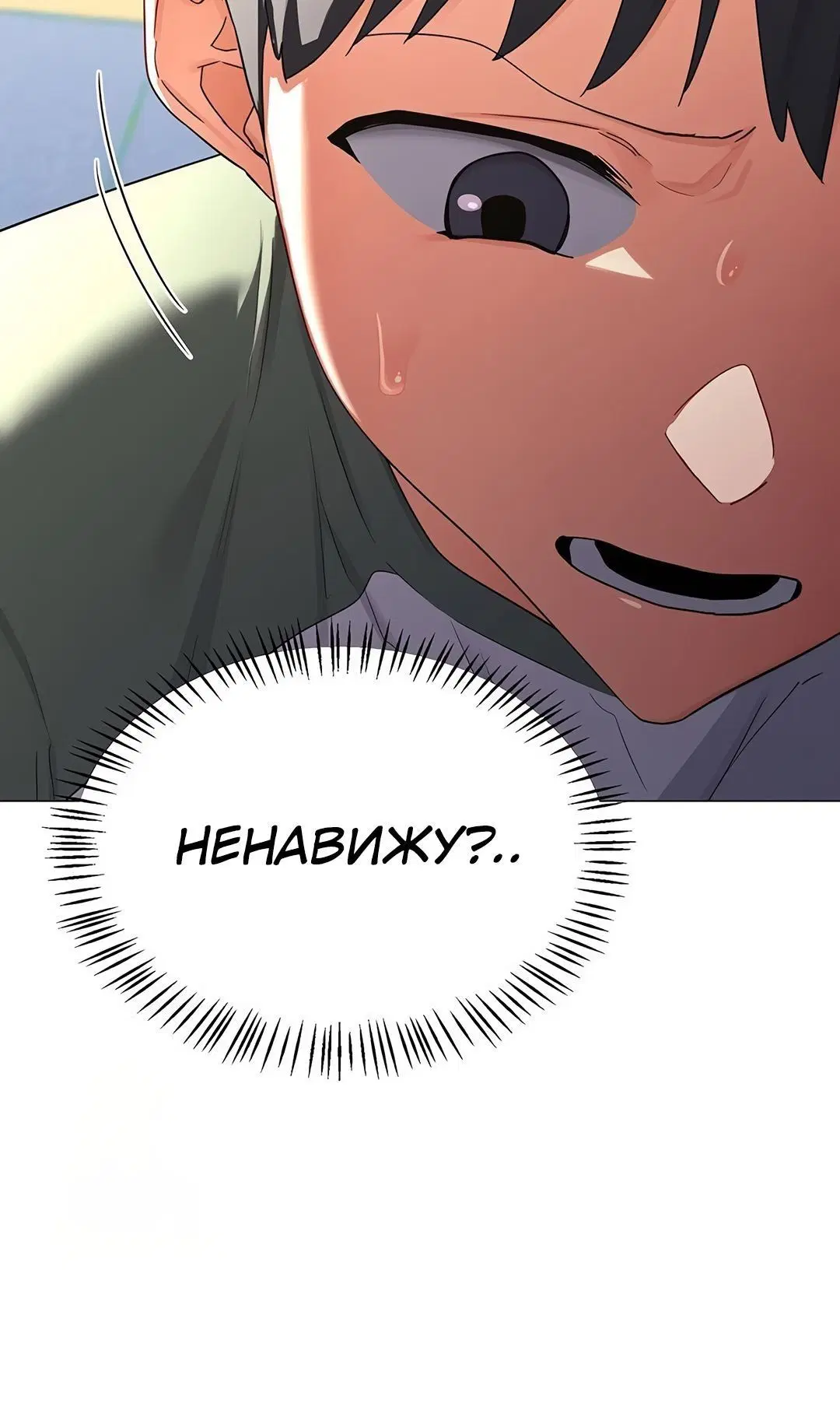 Page 7.002