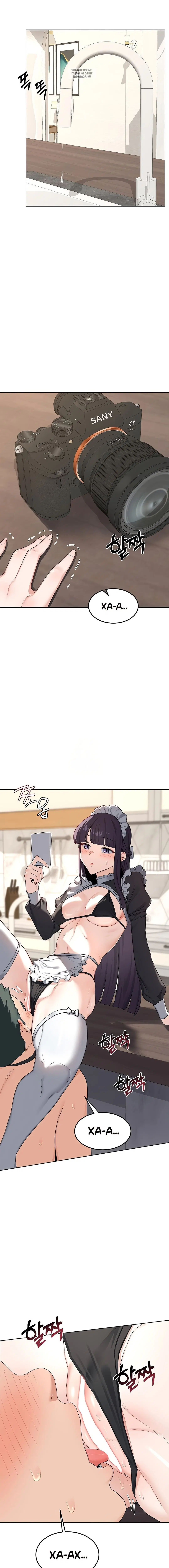 Page 7.001