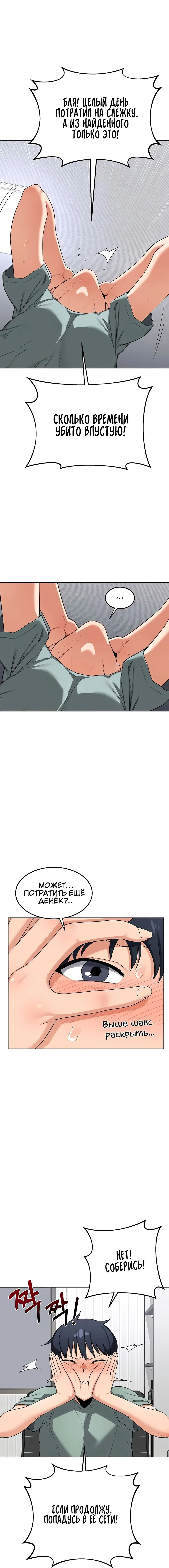 Page 7.000