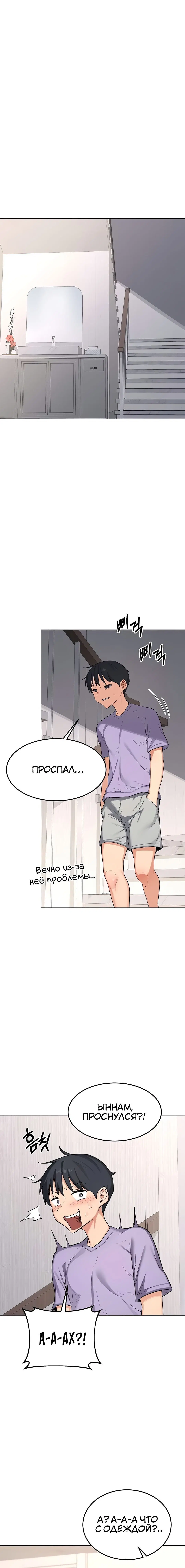 Page 7.001