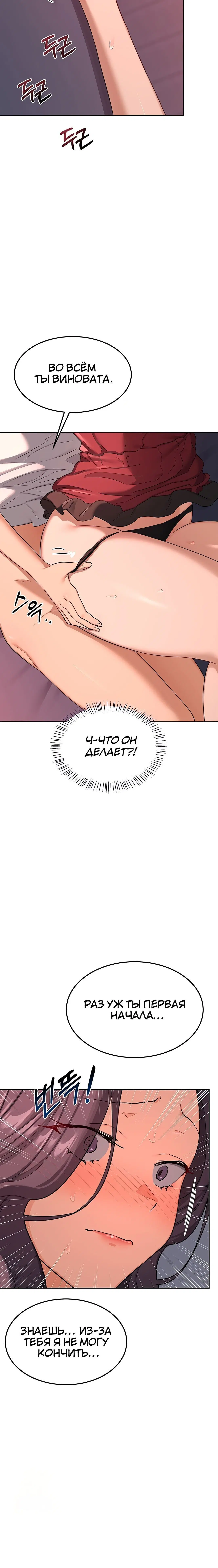 Page 7.001