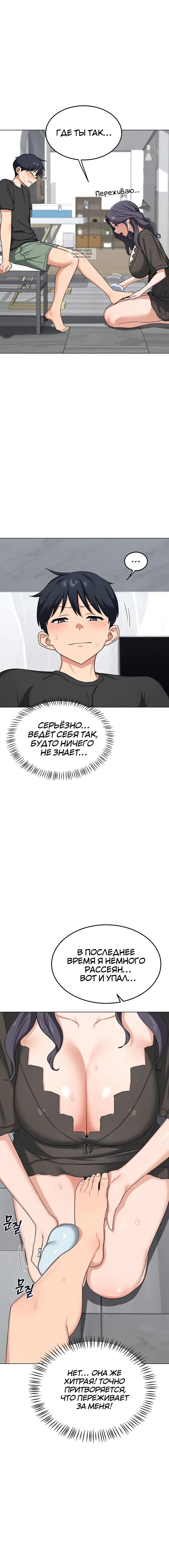 Page 7.001