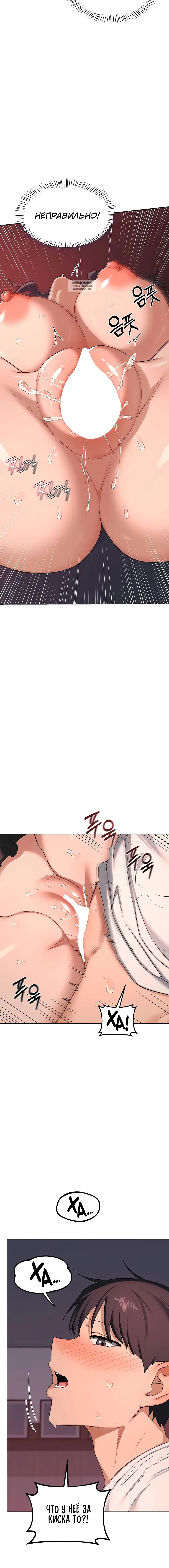 Page 7.001