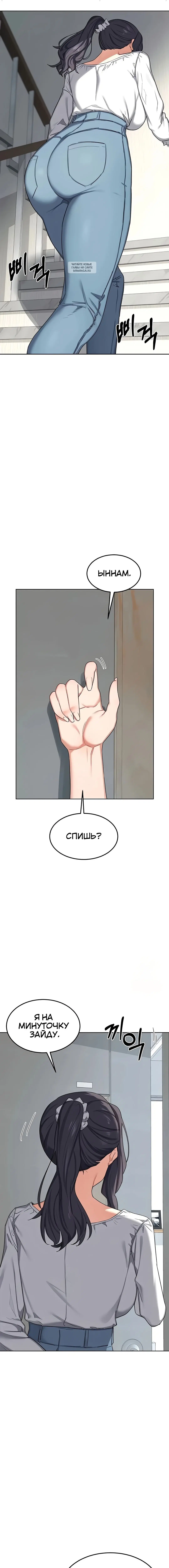 Page 7.001