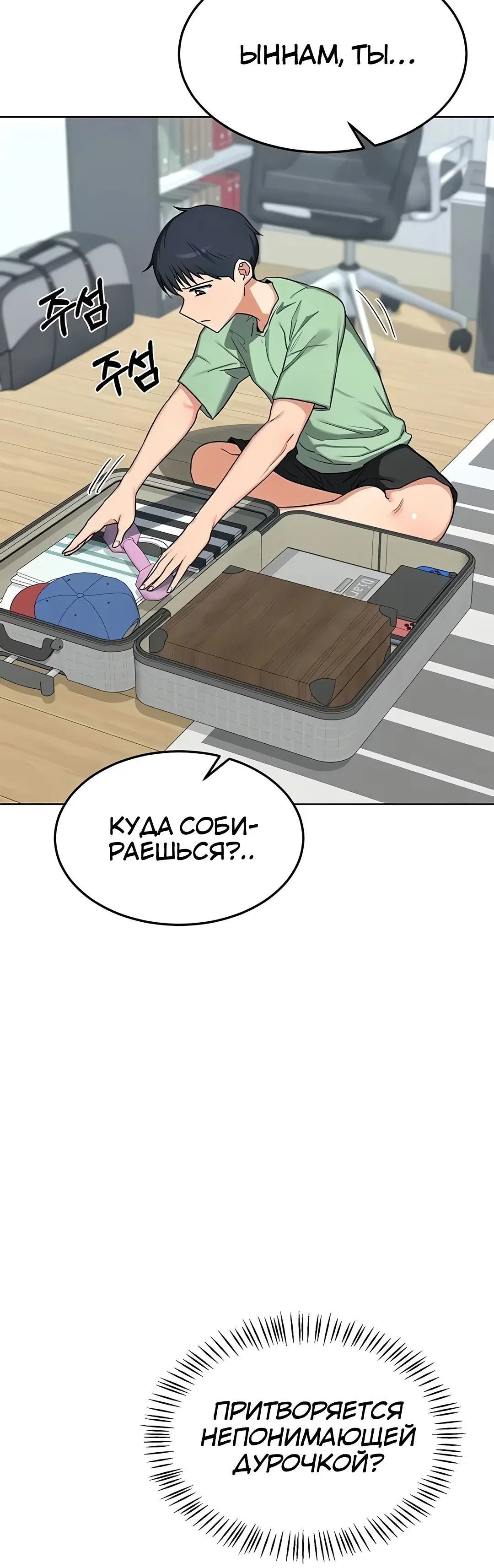 Page 7.002