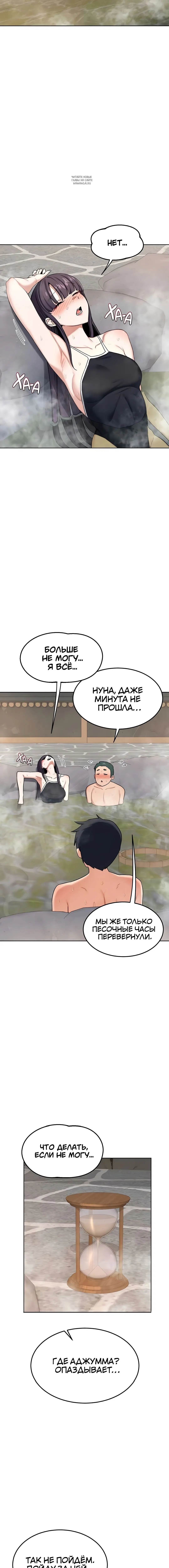 Page 7.001