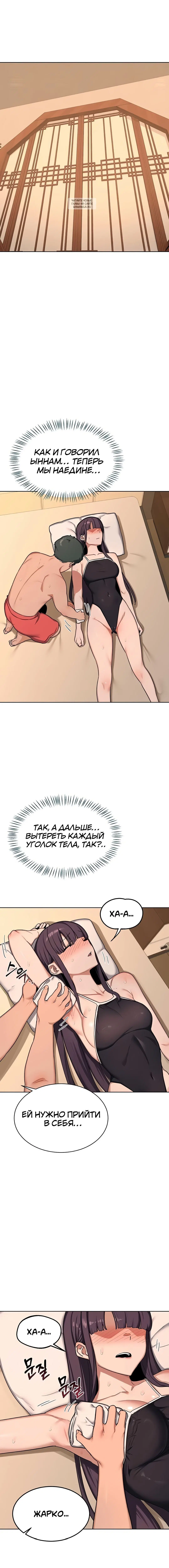 Page 7.001