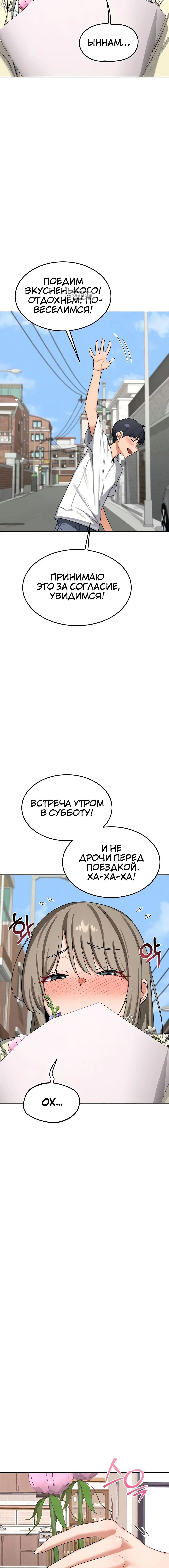 Page 7.001