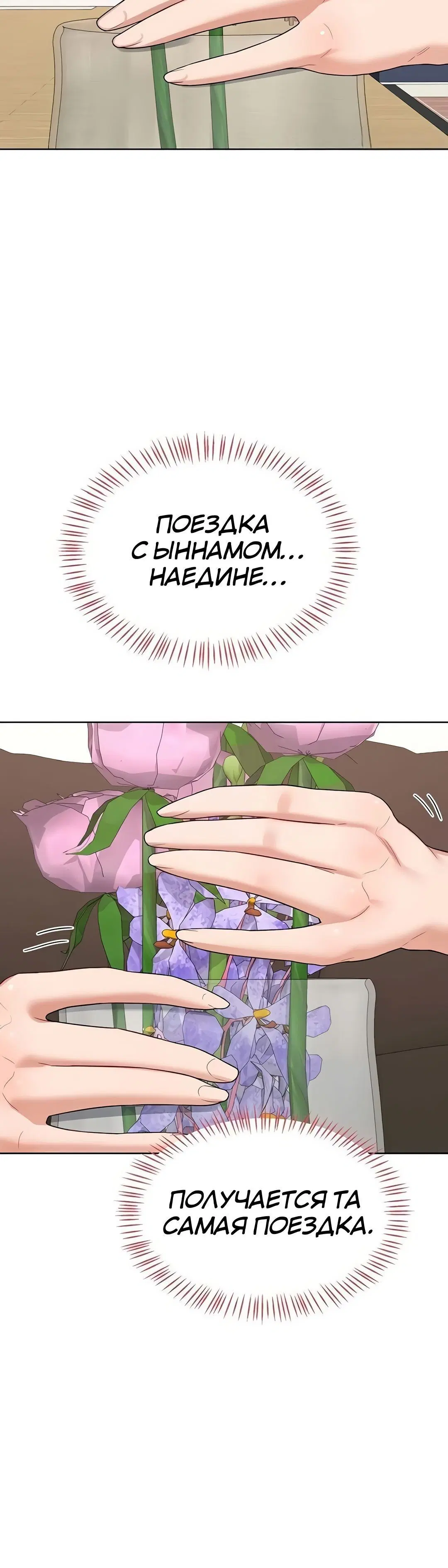 Page 7.002