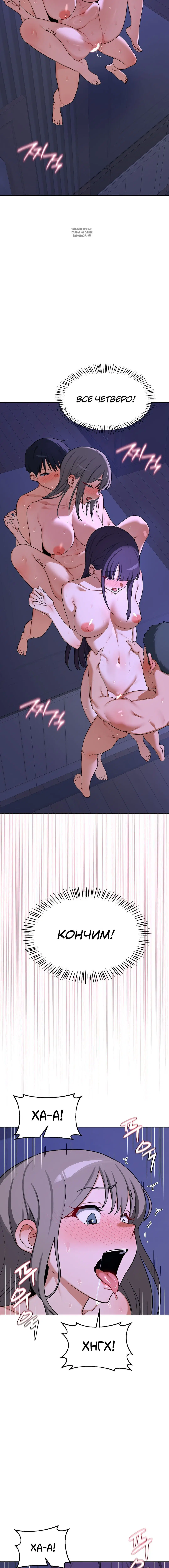 Page 7.001