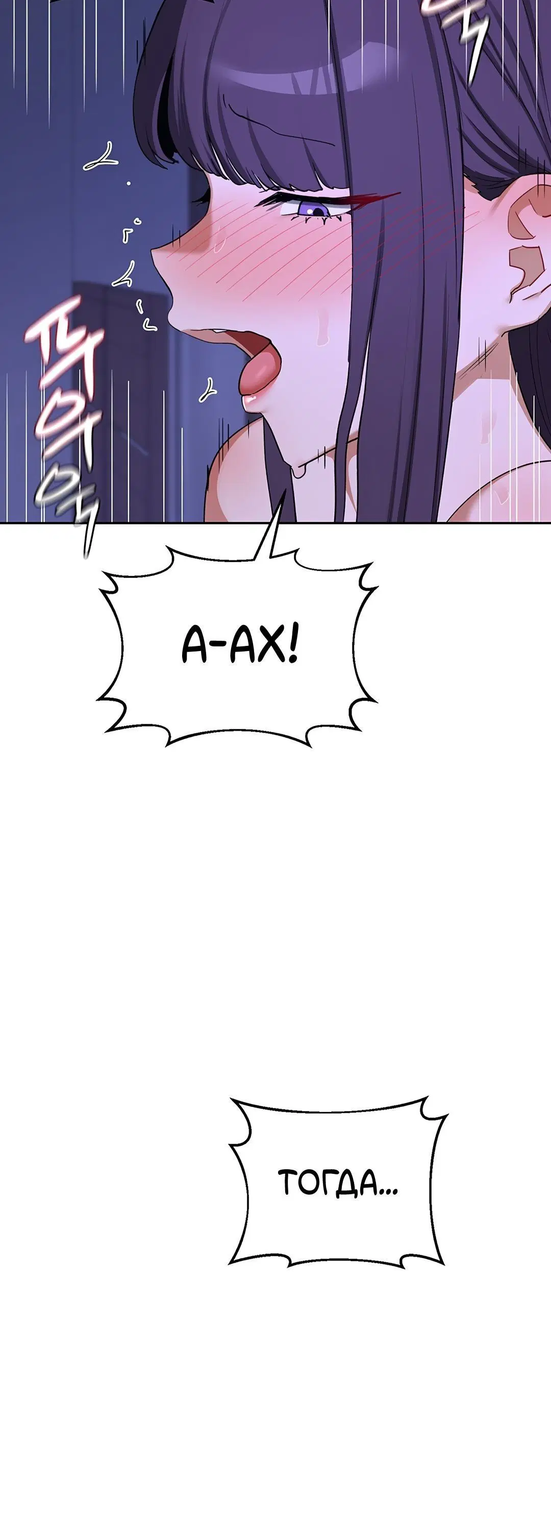 Page 7.002
