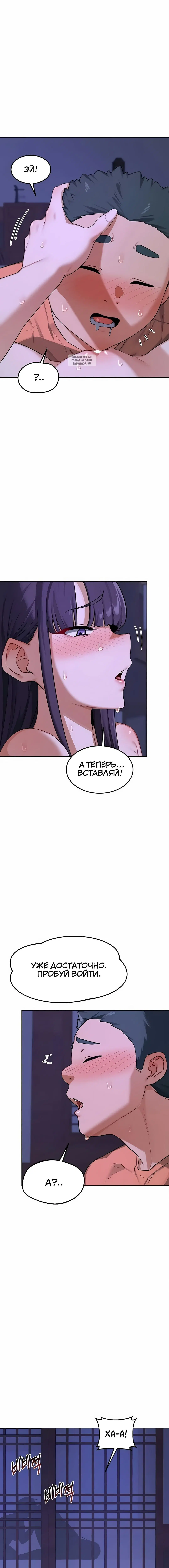 Page 7.001