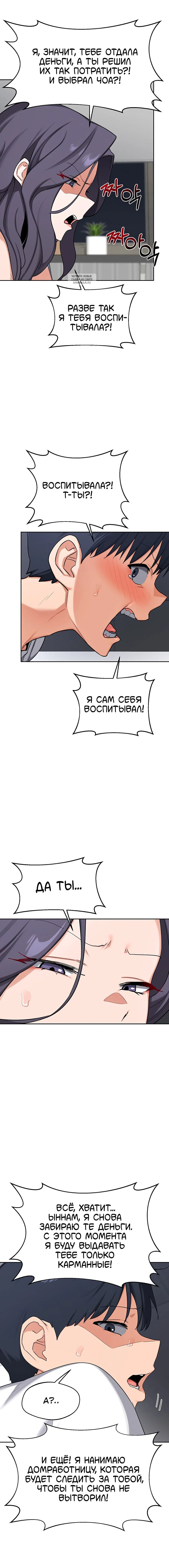Page 7.001