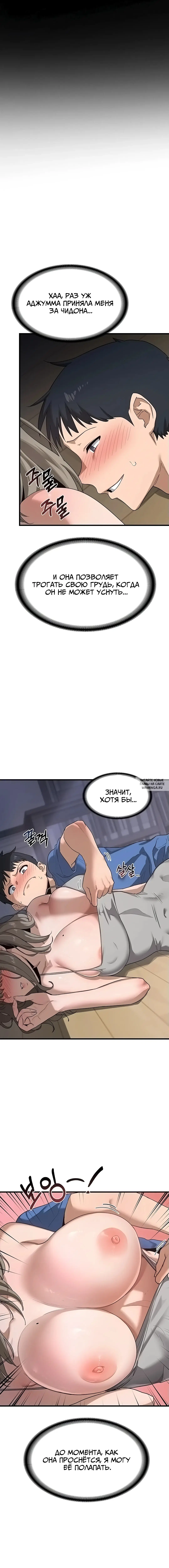 Page 8.000
