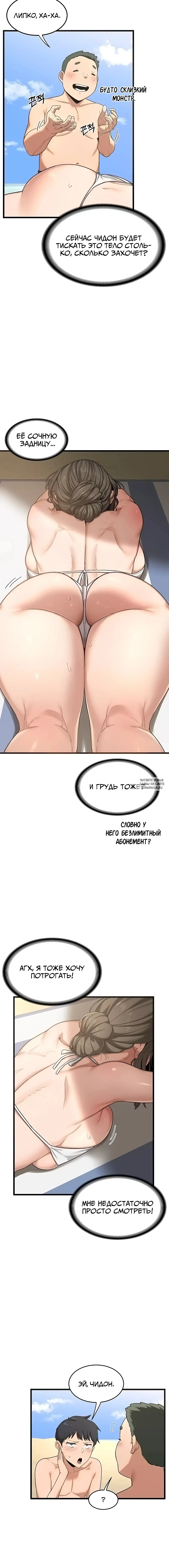 Page 8.000
