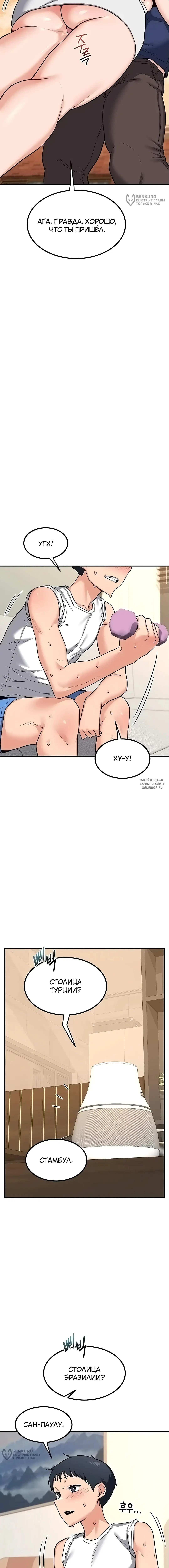 Page 8.000