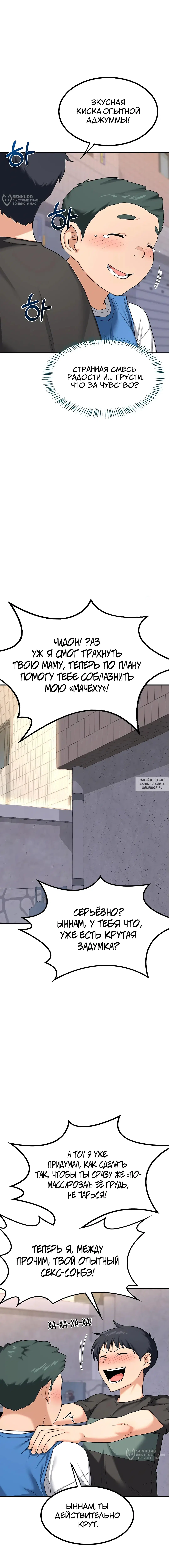 Page 8.000