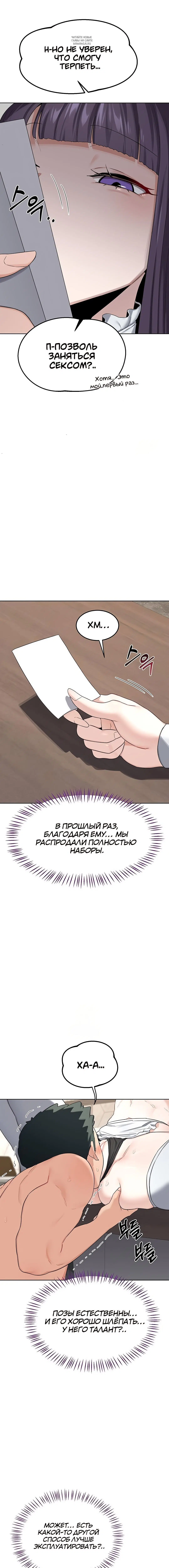 Page 8.001