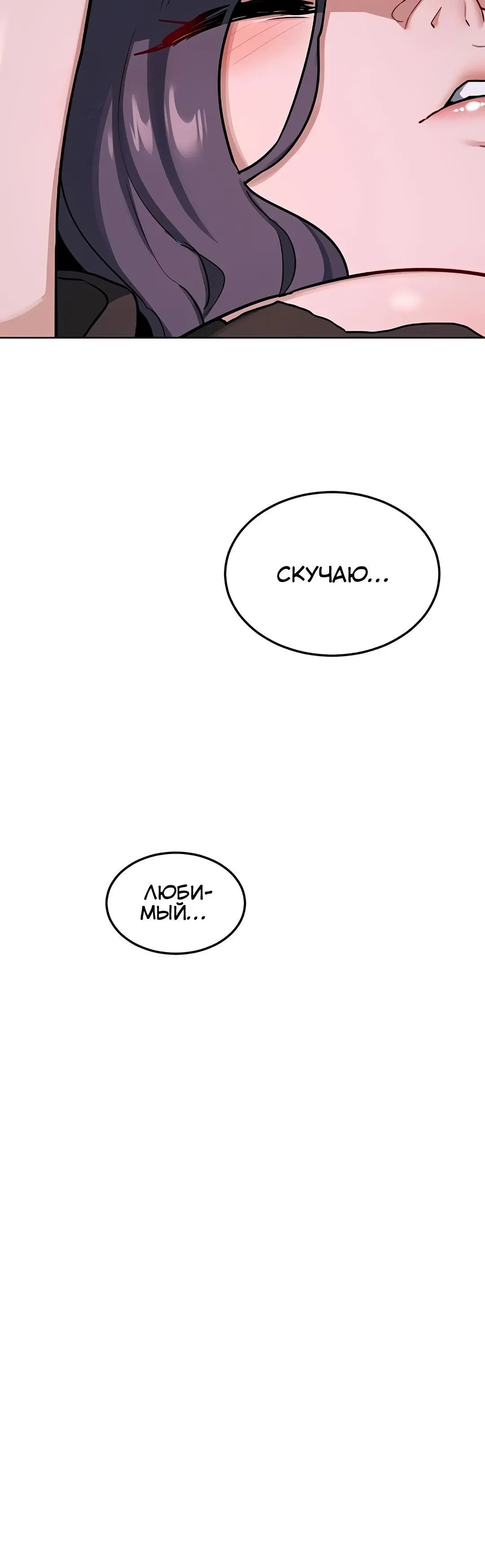 Page 8.002