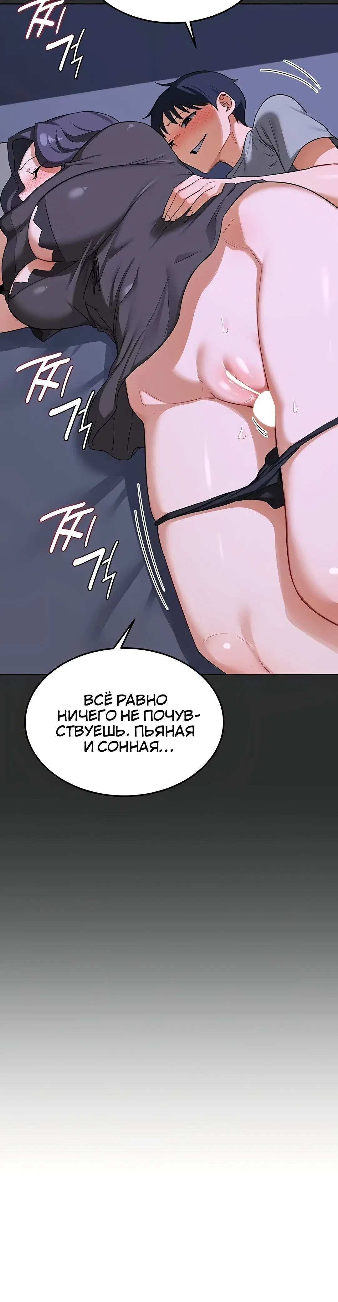 Page 8.002