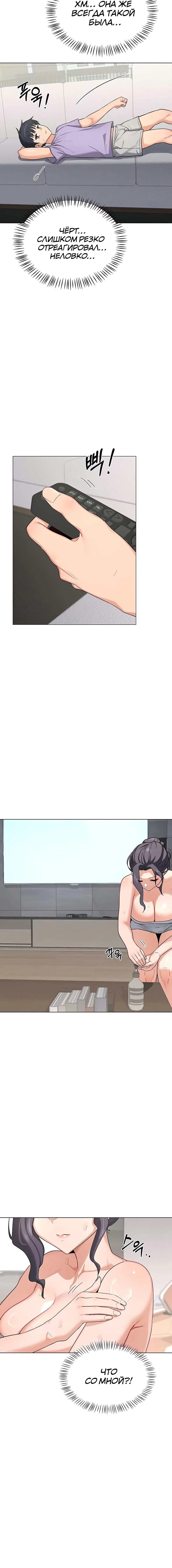 Page 8.001