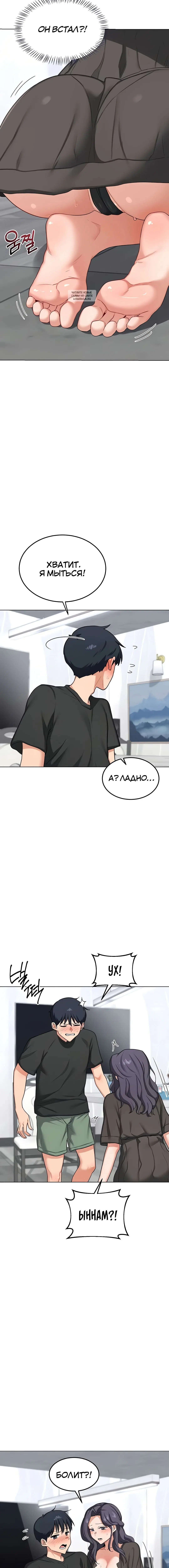 Page 8.001