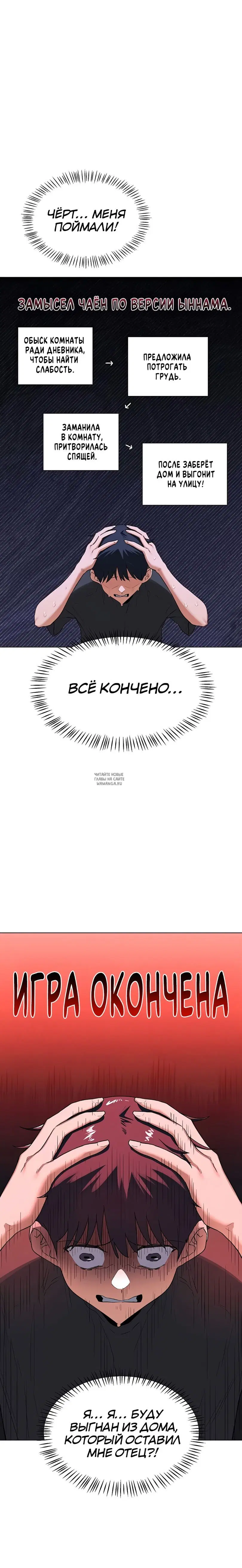 Page 8.000
