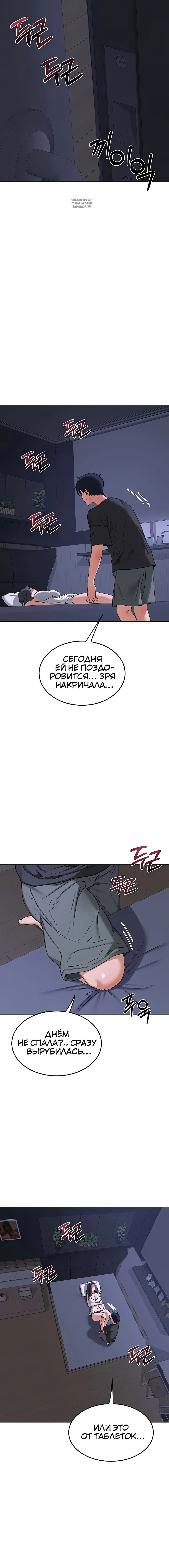 Page 8.001