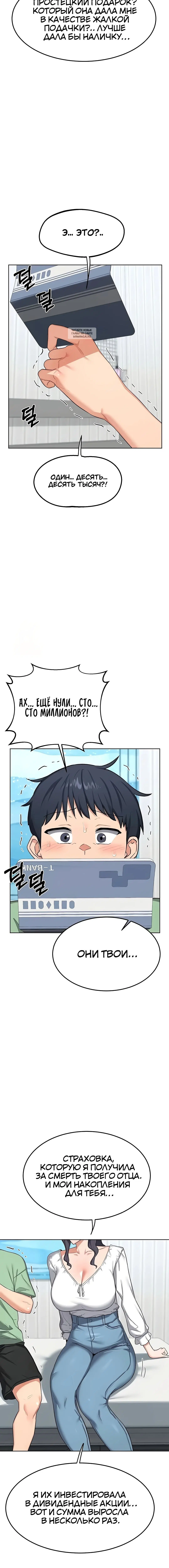 Page 8.001