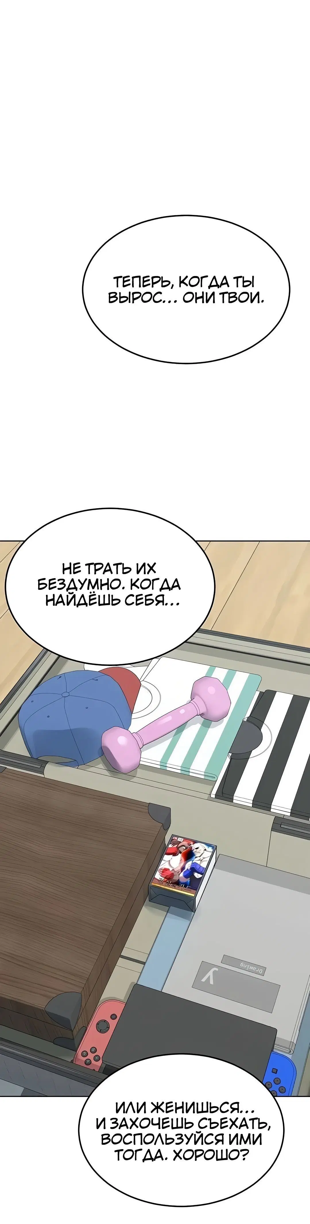 Page 8.002