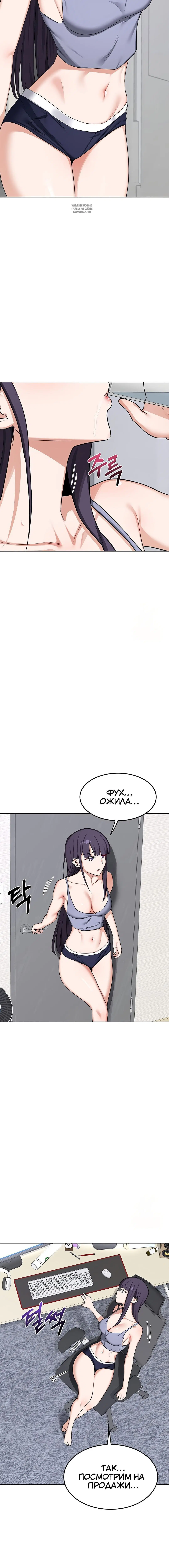 Page 8.001