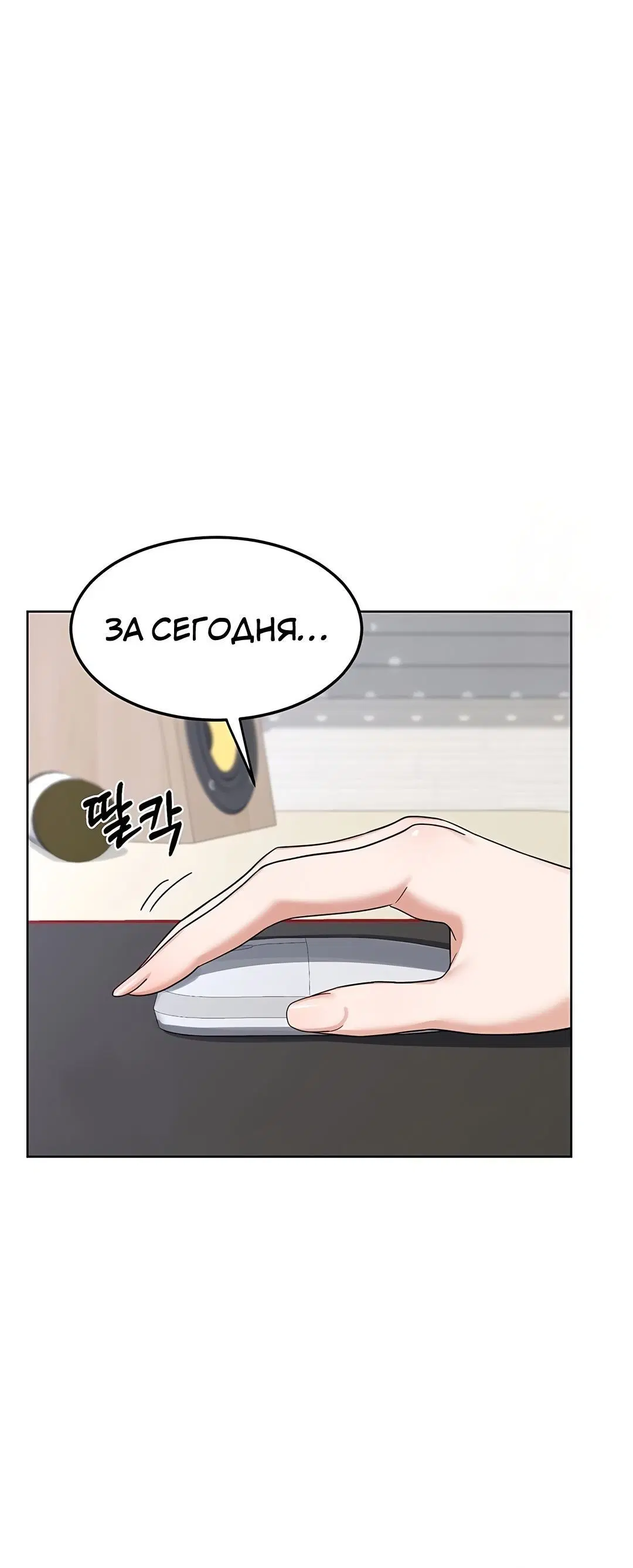 Page 8.002