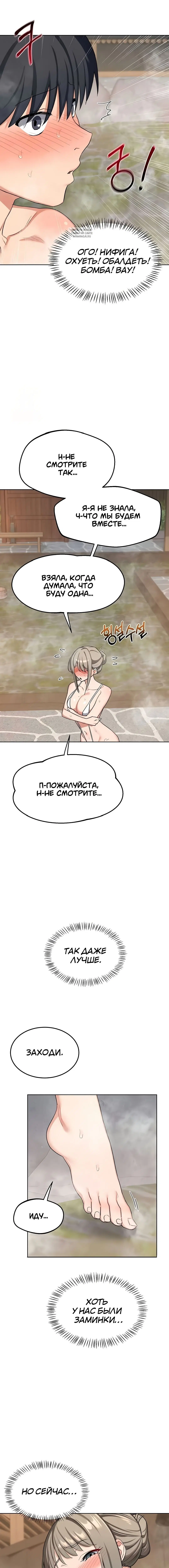 Page 8.001