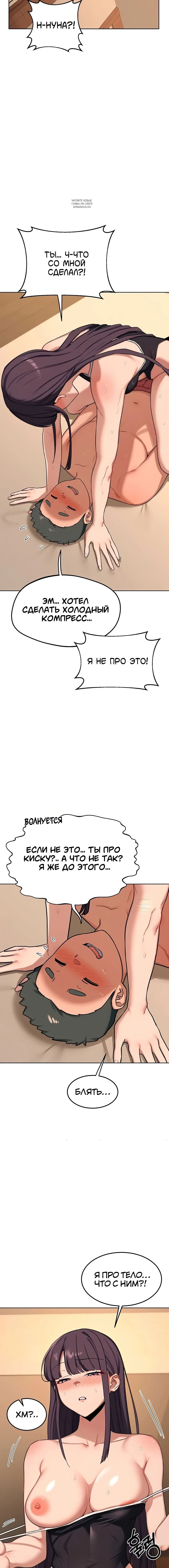 Page 8.001