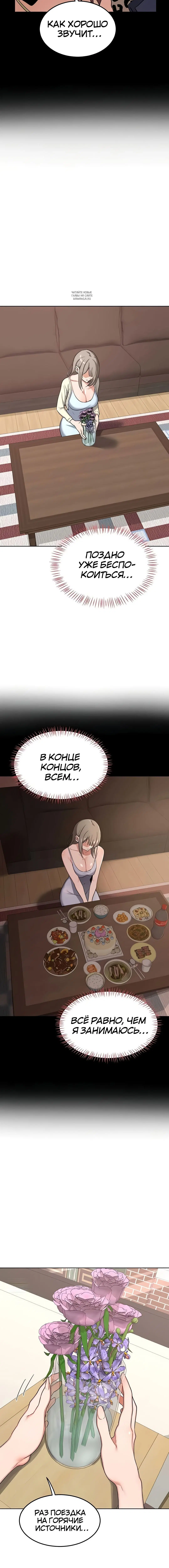 Page 8.001