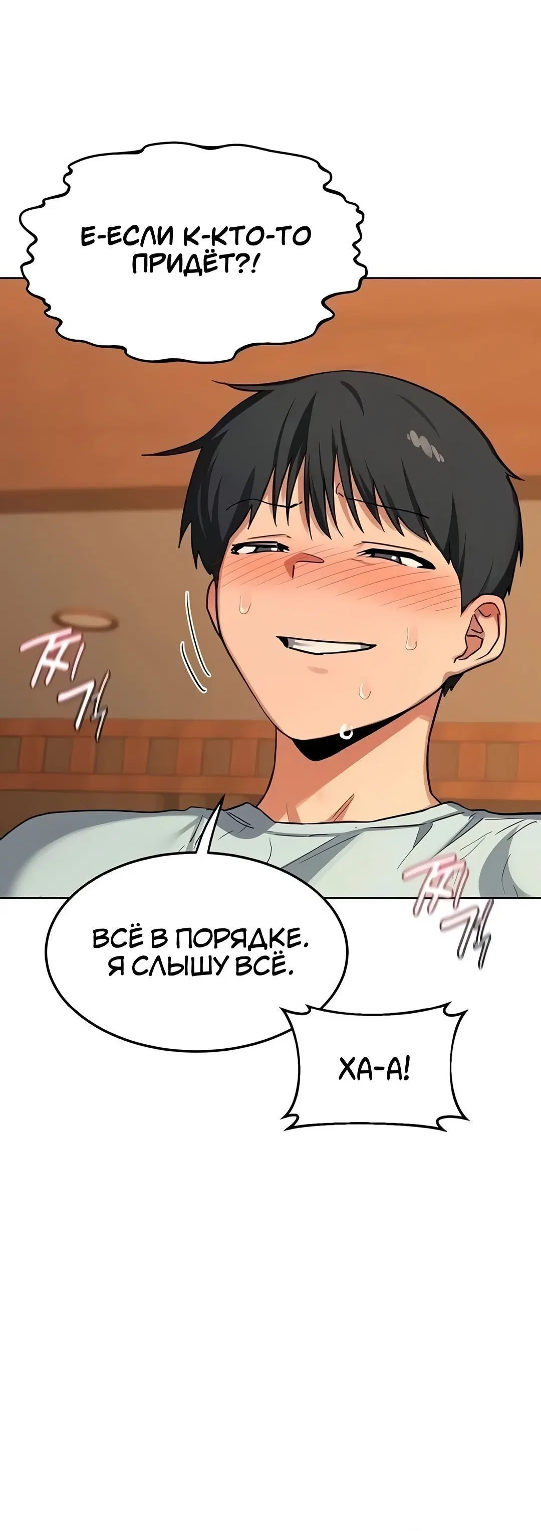 Page 8.002