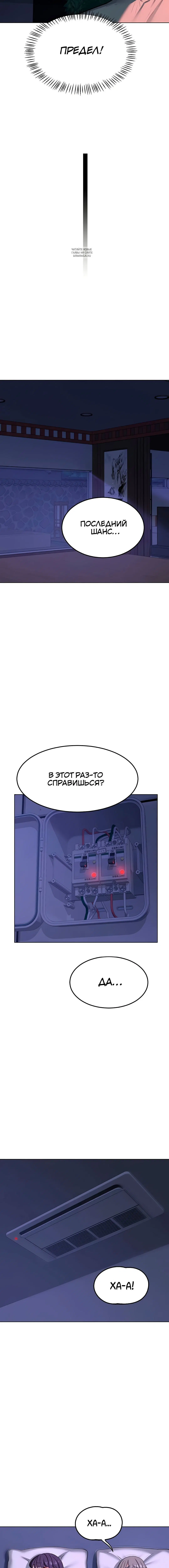 Page 8.001