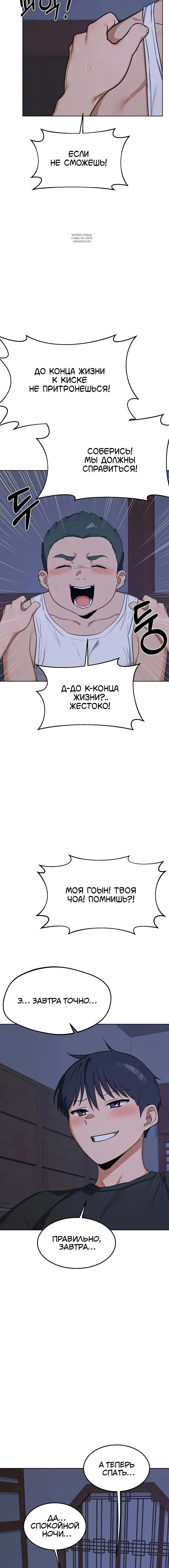 Page 8.001