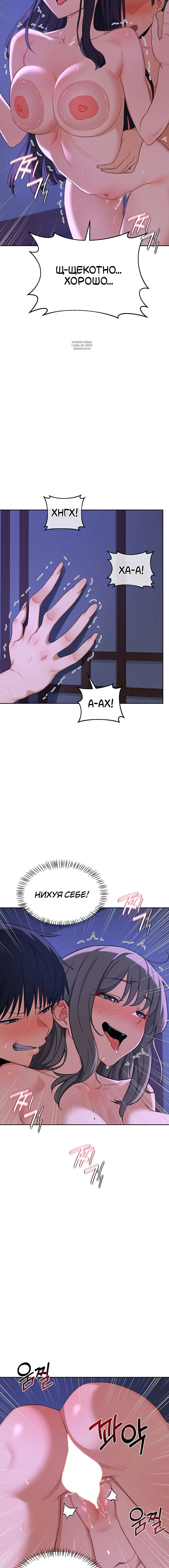 Page 8.001