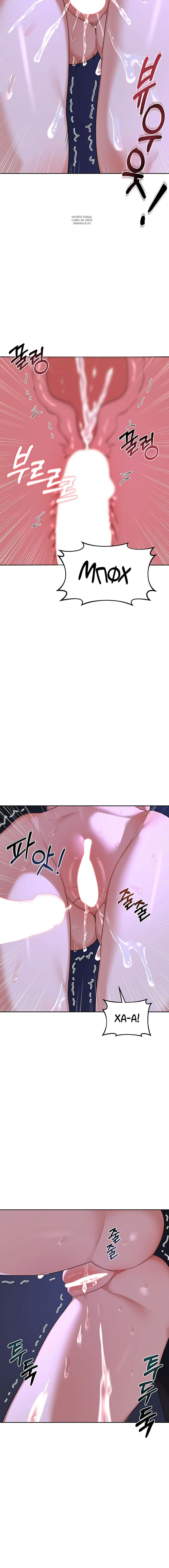 Page 8.001