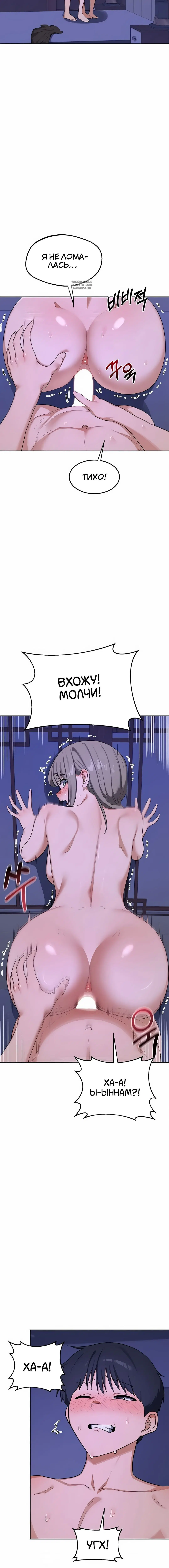 Page 8.001