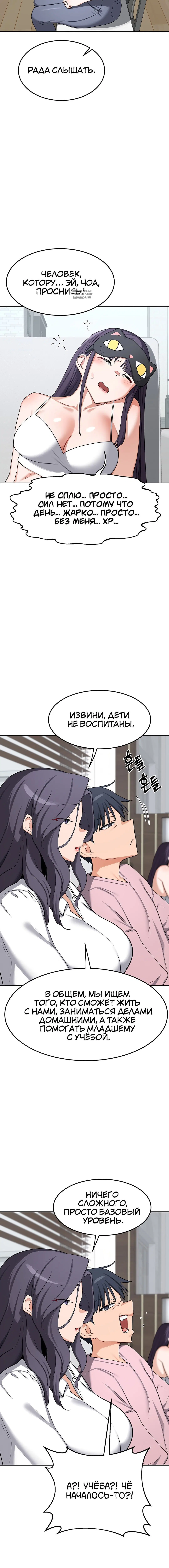 Page 8.001